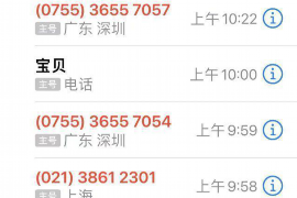 温宿商账追讨清欠服务